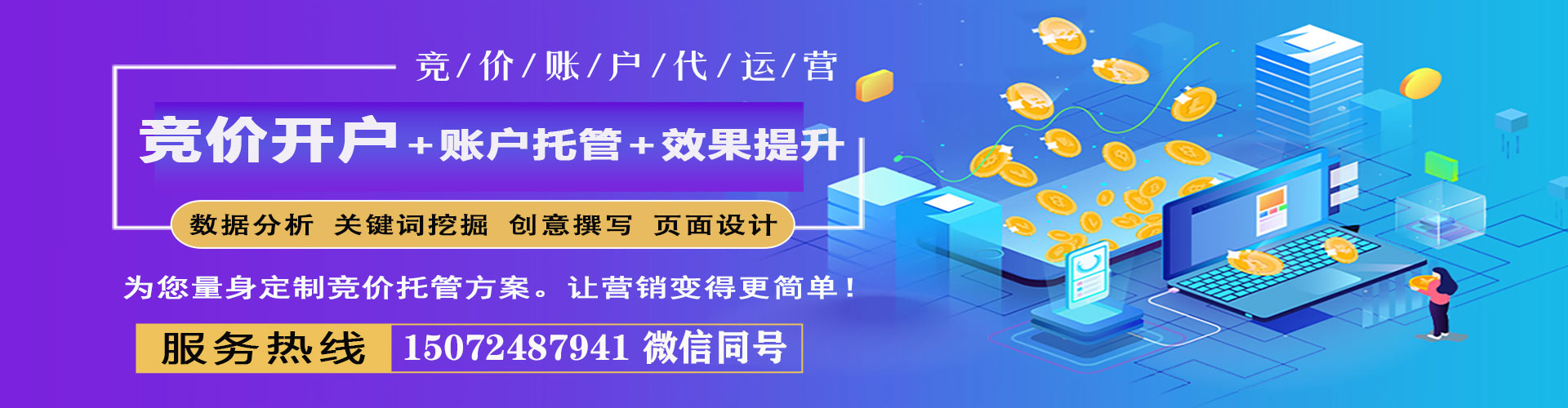通许信息流平台